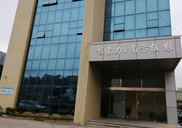 熱烈祝賀寧波南方攝影公司喬遷新居！