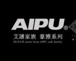 艾譜保險箱產品演示片